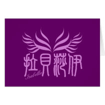 Isabella - Kanji Name Card by tshirtdujour Isabella - Kanji Name Card