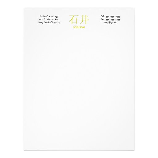 Ishii Monogram Custom Letterhead