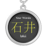 Ishii Monogram Necklace