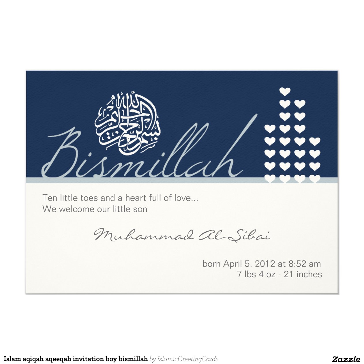 Islam_aqiqah_aqeeqah_invitation_boy_bismillah ...