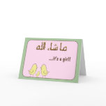 Islam Aqiqah congratulation muslim baby bird Greeting Card