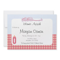 Islam Aqiqah invitation cute baby bottle