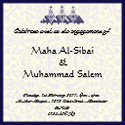 Islam Arabic metallic ornament engagement wedding invitation