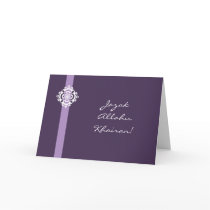 Islam Arabic Thank you card - Jazak Allahu khairan