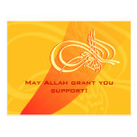 Islam Bismillah motivational support help Allah Postcard