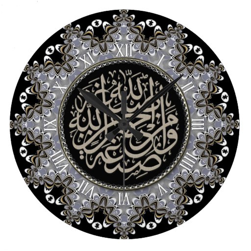 Islam Blessings Arabic Calligraphy Wall Clock