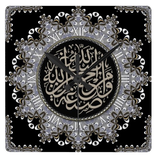 Islamic Wall Clocks