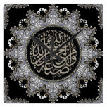 Islam Blessings Arabic Calligraphy Wall Clock