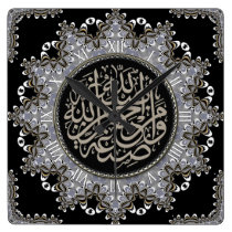 Islam Blessings Arabic Calligraphy Wall Clock