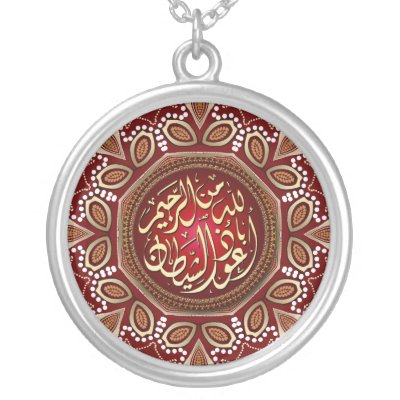 Islam Blessings Gold+Red Decorative Necklace