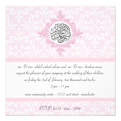 Islam damask wedding engagement islamic invite