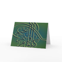 Islam Eid kareem mubarak Arabic greeting Card