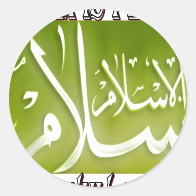 Islam is peace & love & happiness. ISLAM t shirt. Round Stickers