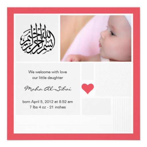 Islam Islamic baby Aqeeqa Aqiqah photo invitation 5.25" Square