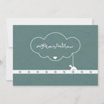 Islam Islamic Bismillah Aqiqah Baby Turtle Green Invitation Zazzle