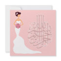 Islam wedding bachelorette marriage white bride invitation