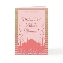 Islamic Alf mabrook congratulation greeting card