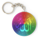 Islamic Allah Rainbow Design Keychain