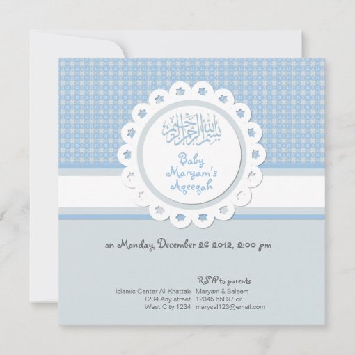 Islamic Aqeeqah Islam Bismillah Baby Announcement Zazzle