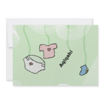 Islamic Aqiqa invitation - baby celebration