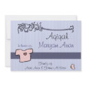 Islamic Aqiqa invitation - baby celebration invitation