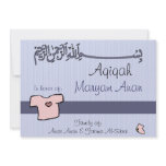 Islamic Aqiqa invitation - baby celebration
