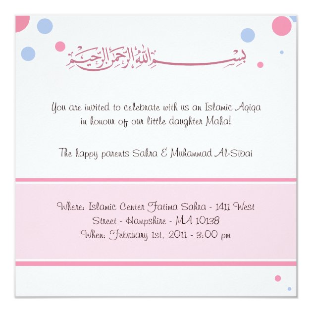Islamic Aqiqa invitation bismillah baby