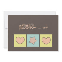 Islamic Aqiqa invitation bismillah baby shower