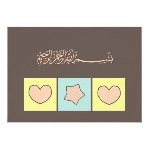 Islamic Aqiqa invitation bismillah baby shower Zazzle
