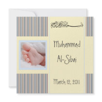 Islamic Aqiqah baby invitation bismillah muslim