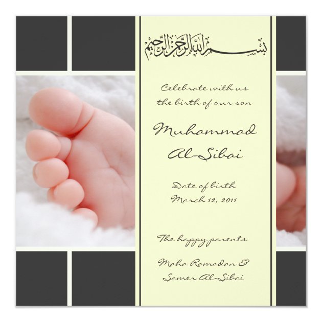 Islamic Aqiqah baby photo birth bismillah invite (front side)