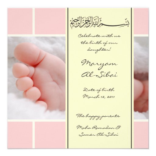 Islamic Aqiqah baby photo birth bismillah invite 5.25" Square
