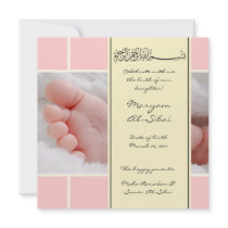 Islamic Aqiqah baby photo birth bismillah invite