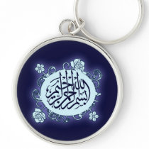 Islamic Arabic Bismillah Calligraphy flower print Keychains