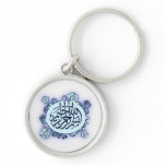 Islamic Arabic Bismillah Calligraphy flower print Key Chain