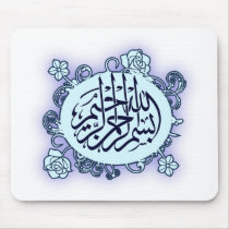 Islamic Arabic Bismillah Calligraphy flower print Mousepads