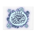 Islamic Arabic Bismillah Calligraphy flower print Post Card