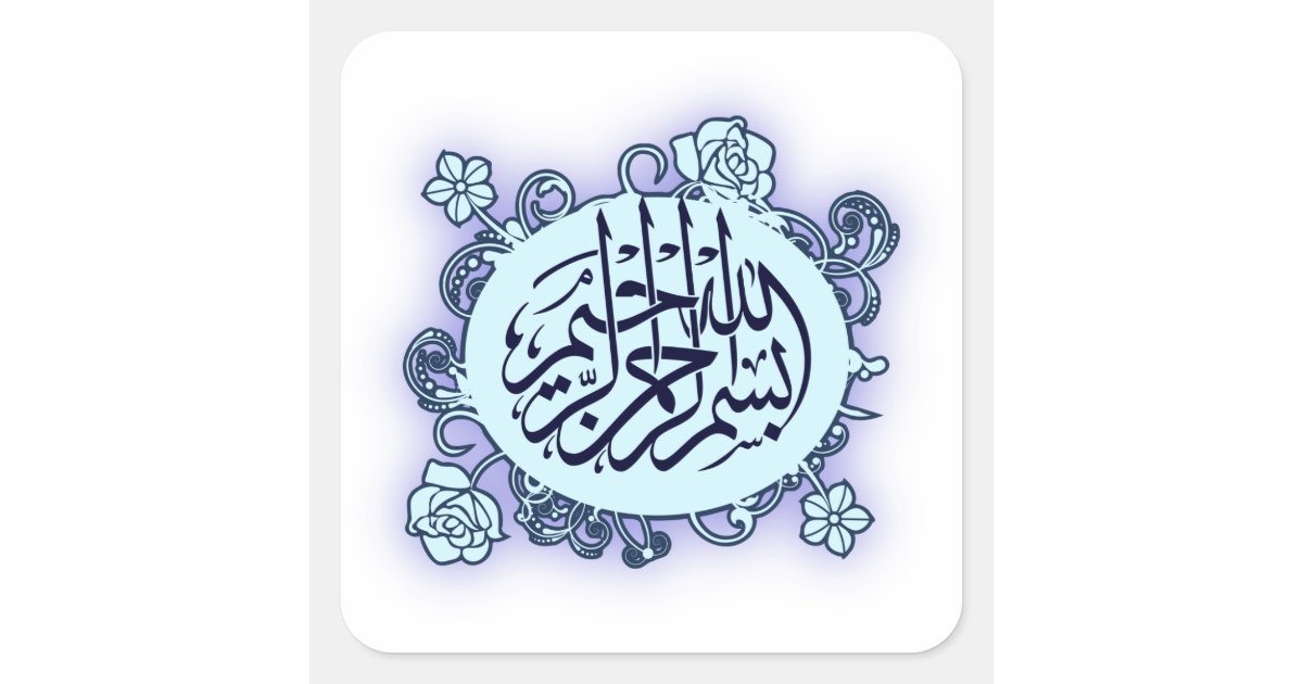 Islamic Arabic Bismillah Calligraphy flower print Square ...