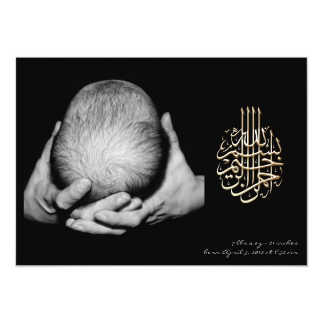 Islamic baby aqiqah photo announcement invitation