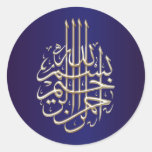 Islamic Basmallah Bismillah arabic calligraphy Round Sticker