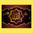 Islamic Beauty Print