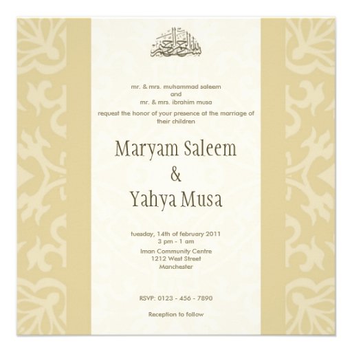 Islamic beige bismillah wedding invitation card