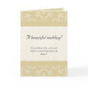 Islamic beige dua congratulations wedding card card