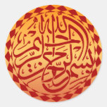 Islamic Bismillah basmallah arabic calligraphy Sticker