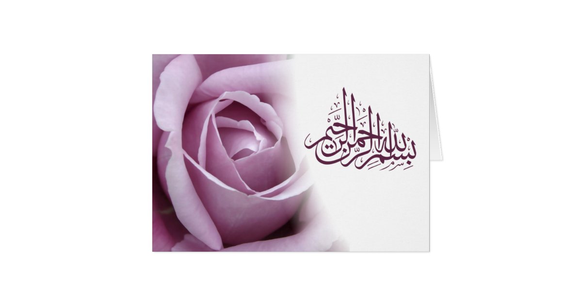 Islamic Bismillah Calligraphy Red Pink Rose Flower Card