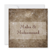 Islamic brown vintage wedding / engagement custom invites