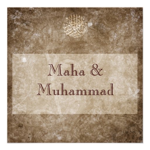 Islamic brown vintage wedding / engagement custom invites