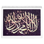 Islamic Calandar Wall Calendar