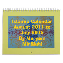 Islamic Calendar Eid and Ramadan Gift