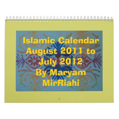 Islamic Calendar Eid and Ramadan Gift Islamic Calendar Eid and Ramadan Gift